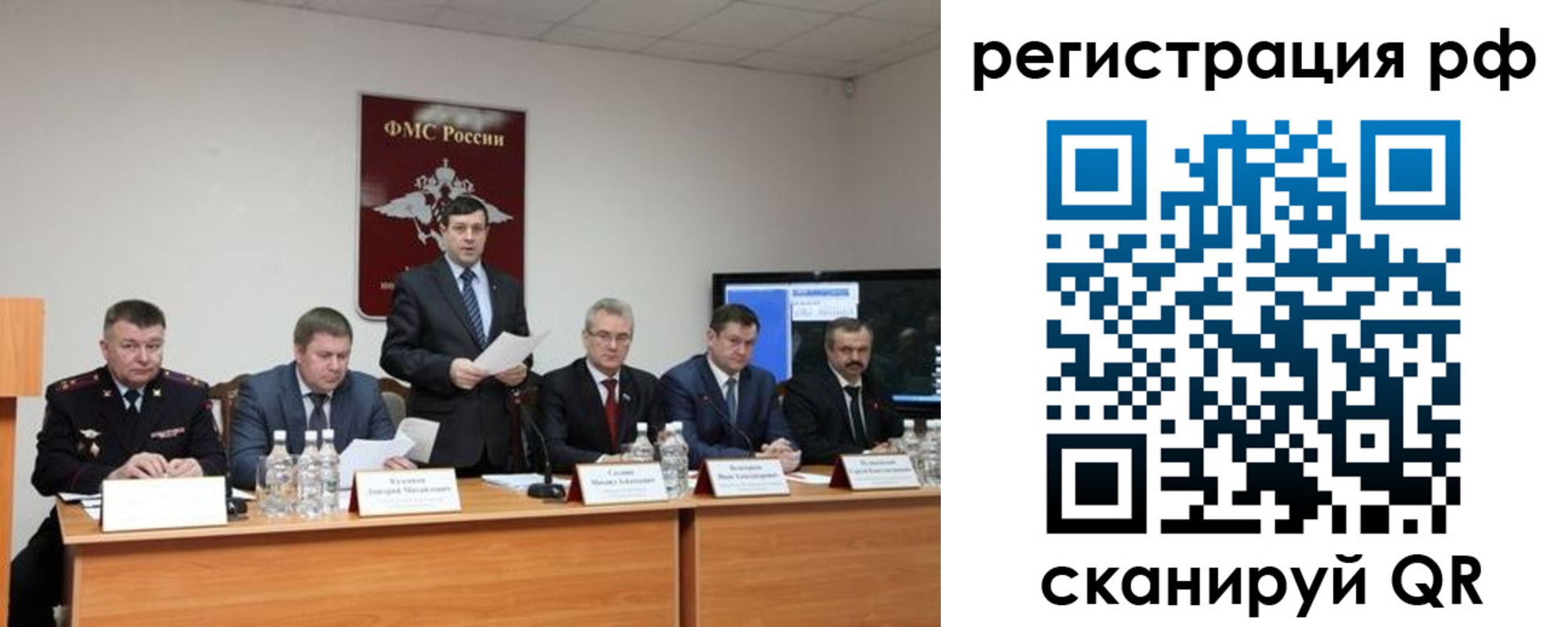 прописка паспорт в Щиграх