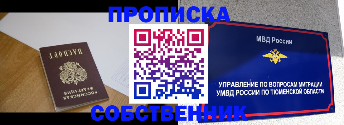 регистрация для дет. сада в Щиграх