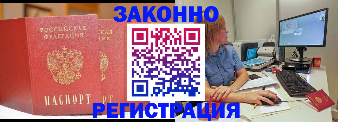 найти адрес прописки в Щиграх